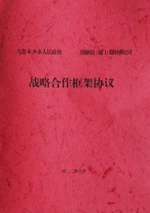 GCGC黄金城集团-官网